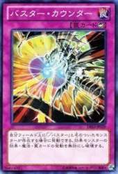 87893 B