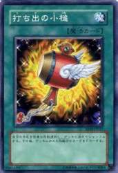 72631 B