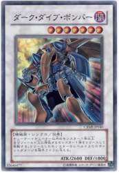 82870 B