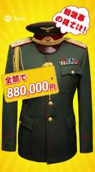 949581 B