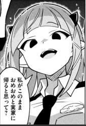 742468 B