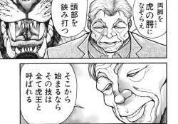 671466 B