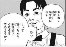 28561 B
