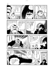 425862 B