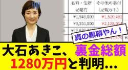 315534 B