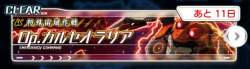 74362 B