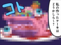 119106 B