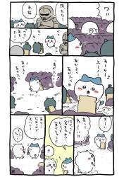 340294 B
