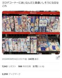 472963 B