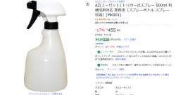273569 B