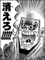 80696 B