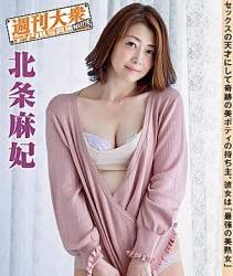 75486 B