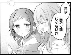 74613 B
