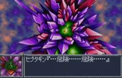 5199448 B