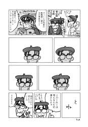 393164 B