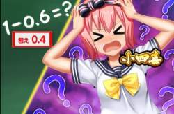 68653 B