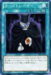 66183 B