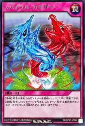 165829 B
