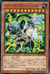 55274 B