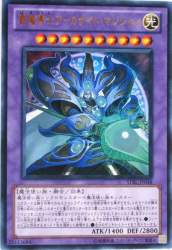 52256 B