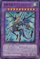 42585 B