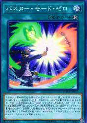 120400 B