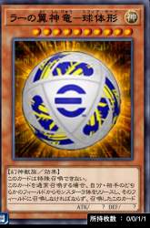 141569 B