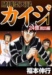 145749 B