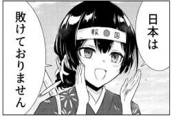 3392493 B