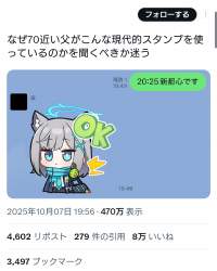480871 B
