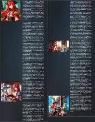 2838181 B