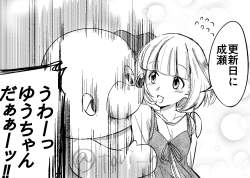 873733 B