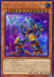 158013 B