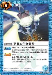 65158 B