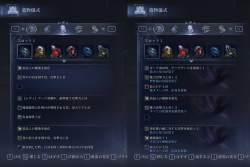 2430014 B