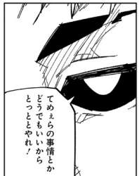 44358 B