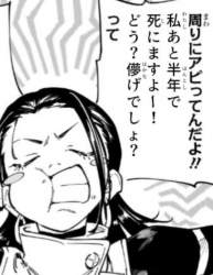 254751 B