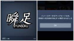 1428850 B