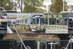 35538 B