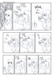 455741 B